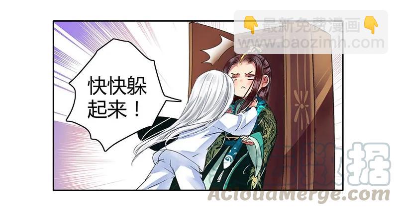 097 师傅您安心喝药-第83话