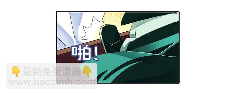 097 师傅您安心喝药-第83话