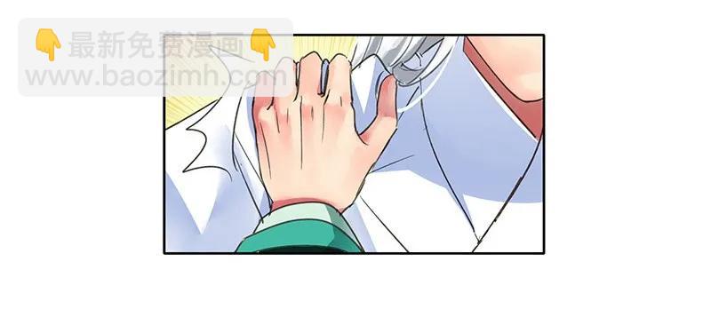 097 师傅您安心喝药-第83话