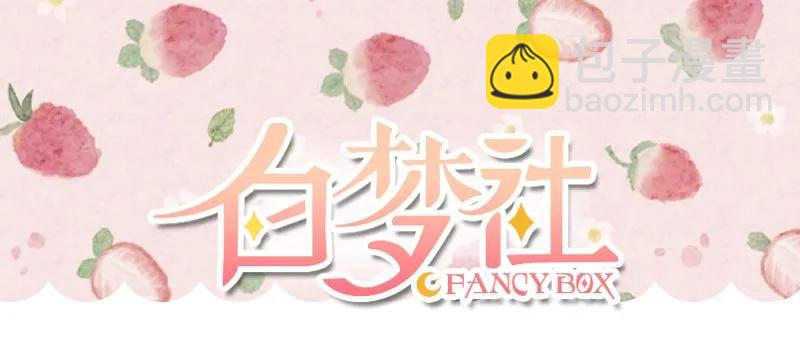 097 师傅您安心喝药-第83话