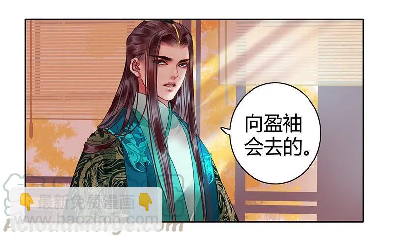 097 师傅您安心喝药-第83话