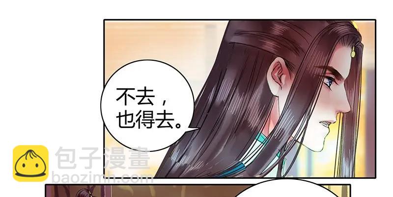 097 师傅您安心喝药-第83话