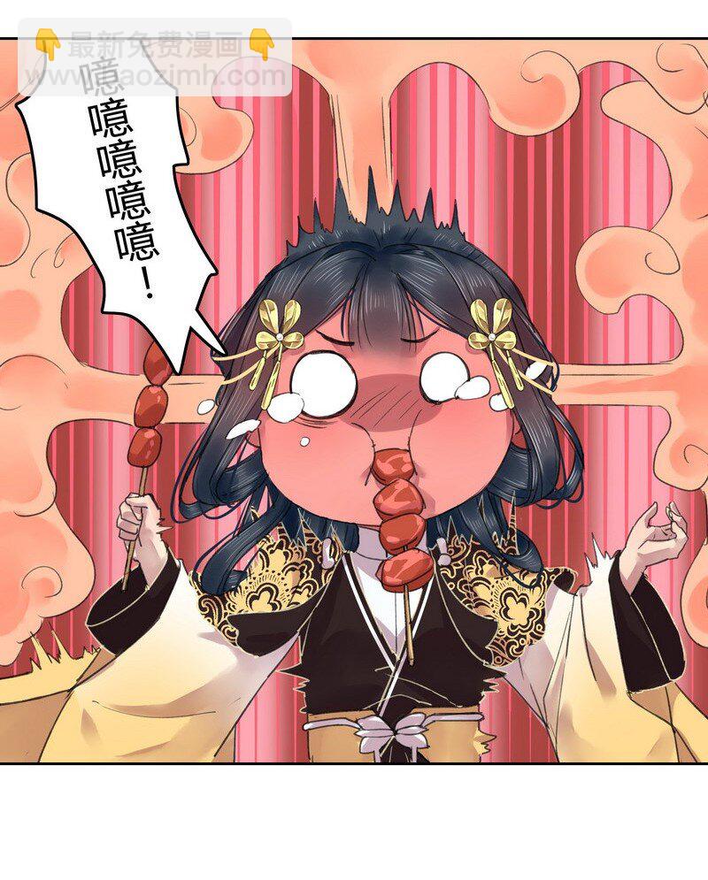番外 七巧节里逛花灯-第85话