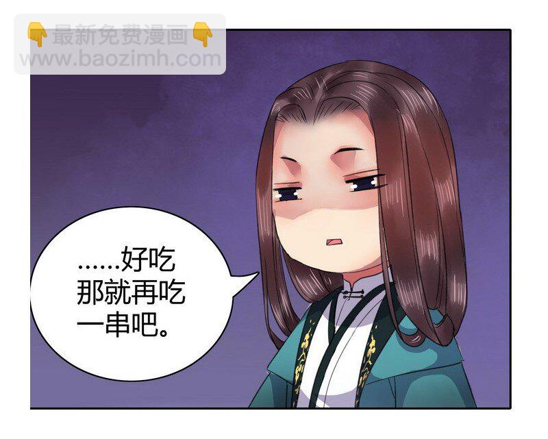 番外 七巧节里逛花灯-第85话