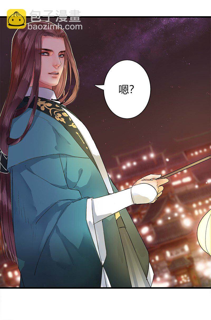 番外 七巧节里逛花灯-第85话