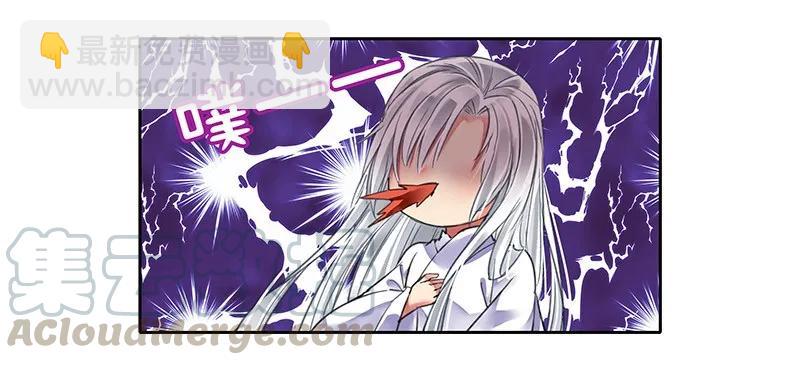 099 皇兄大人不要啊-第87话
