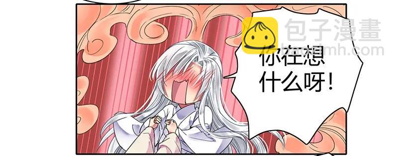 099 皇兄大人不要啊-第87话