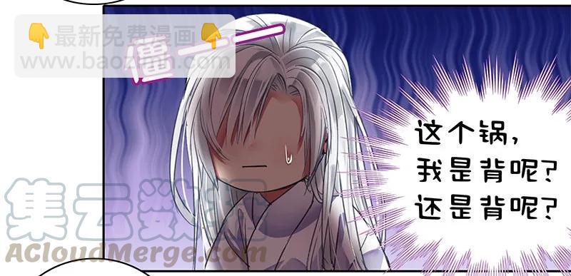 099 皇兄大人不要啊-第87话