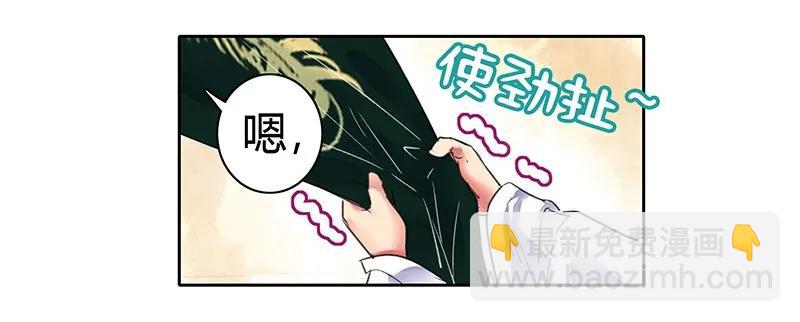 099 皇兄大人不要啊-第87话