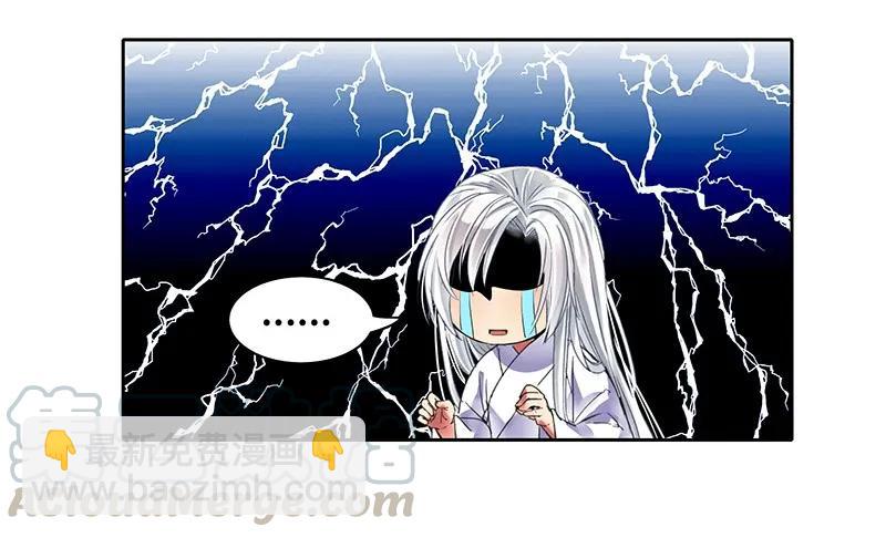 099 皇兄大人不要啊-第87话