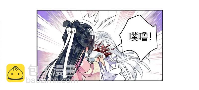 099 皇兄大人不要啊-第87话