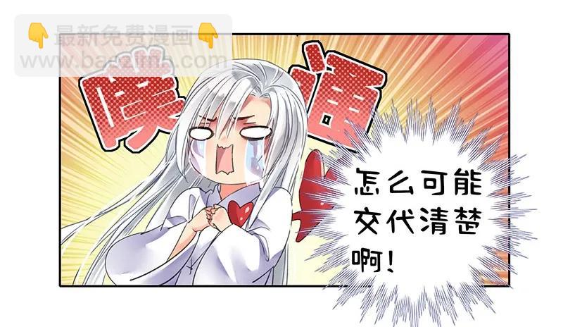 099 皇兄大人不要啊-第87话