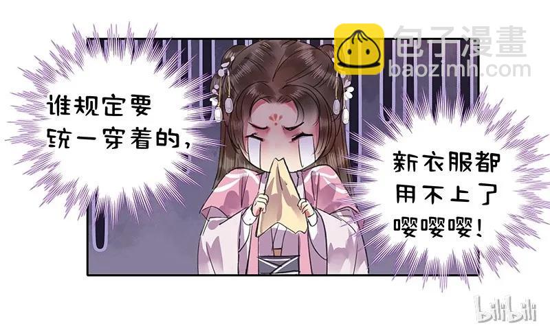 101 臣女还会说好的-第89话
