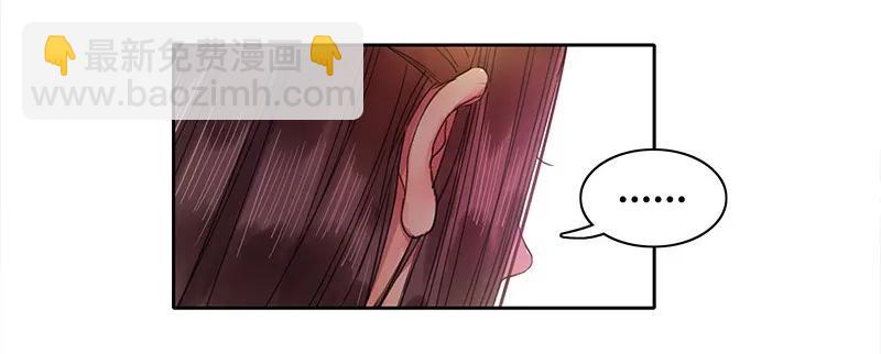 101 臣女还会说好的-第89话