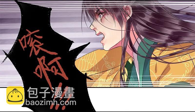 106 请留她一条生路-第95话