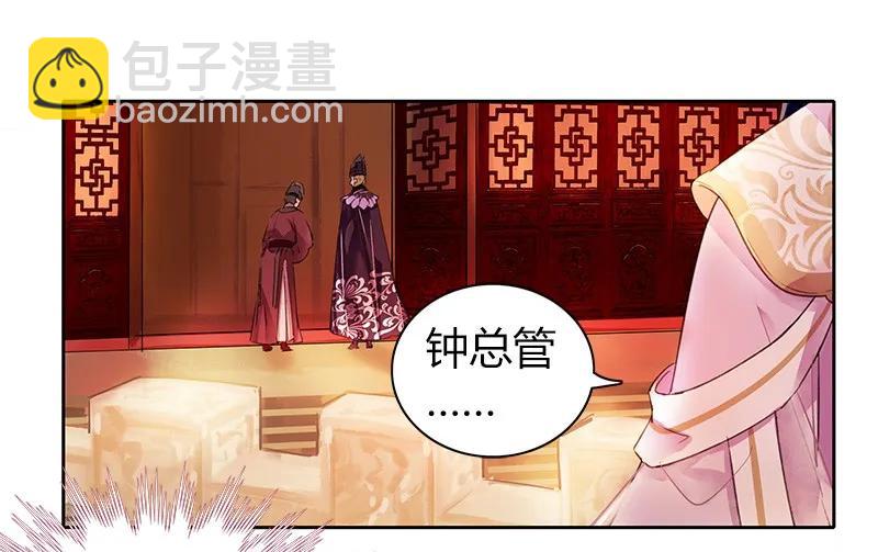 106 请留她一条生路-第95话