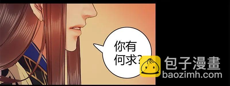 106 请留她一条生路-第95话