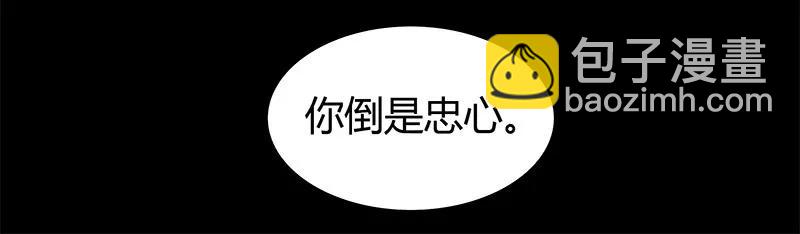 106 请留她一条生路-第95话