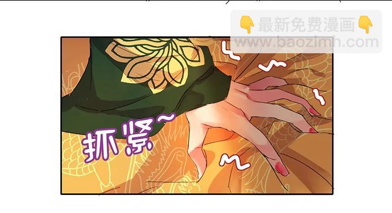 106 请留她一条生路-第95话