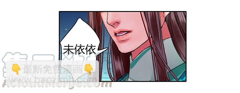 108 若是需要怎么做-第97话