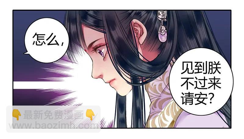 108 若是需要怎么做-第97话