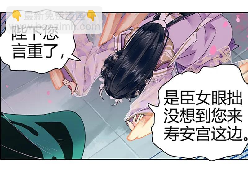 108 若是需要怎么做-第97话