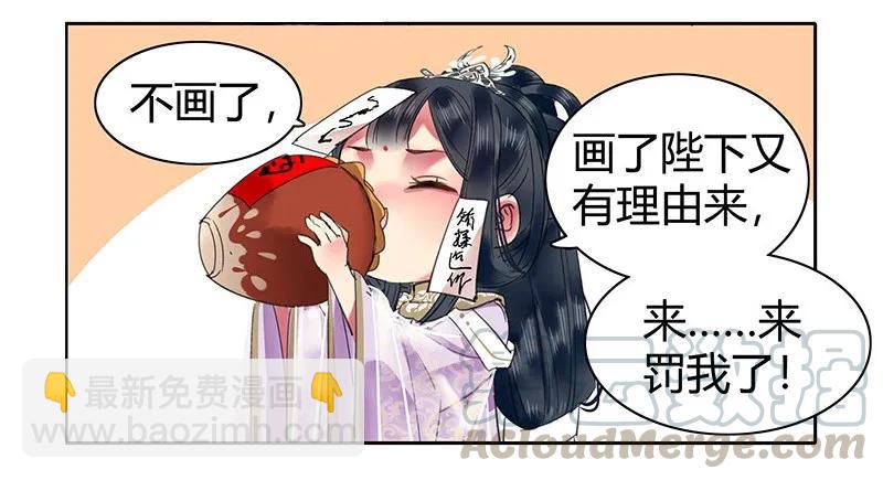 110 夜半惊醒吃狗粮-第99话