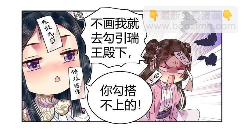 110 夜半惊醒吃狗粮-第99话
