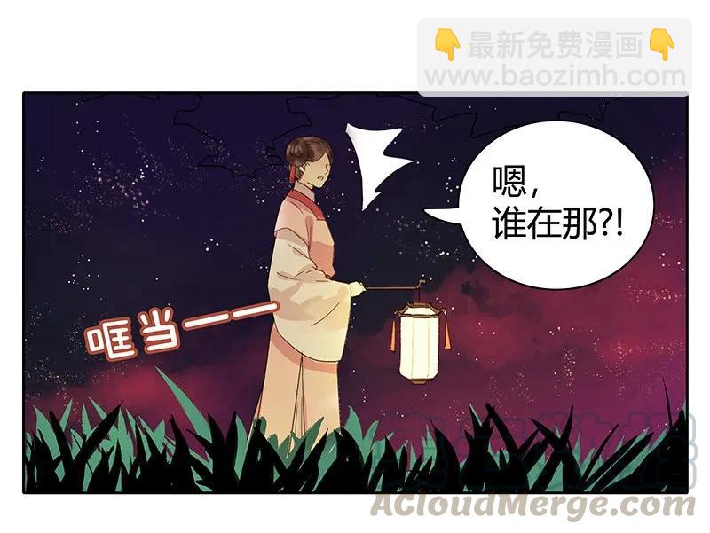 110 夜半惊醒吃狗粮-第99话