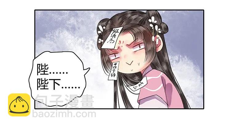 110 夜半惊醒吃狗粮-第99话