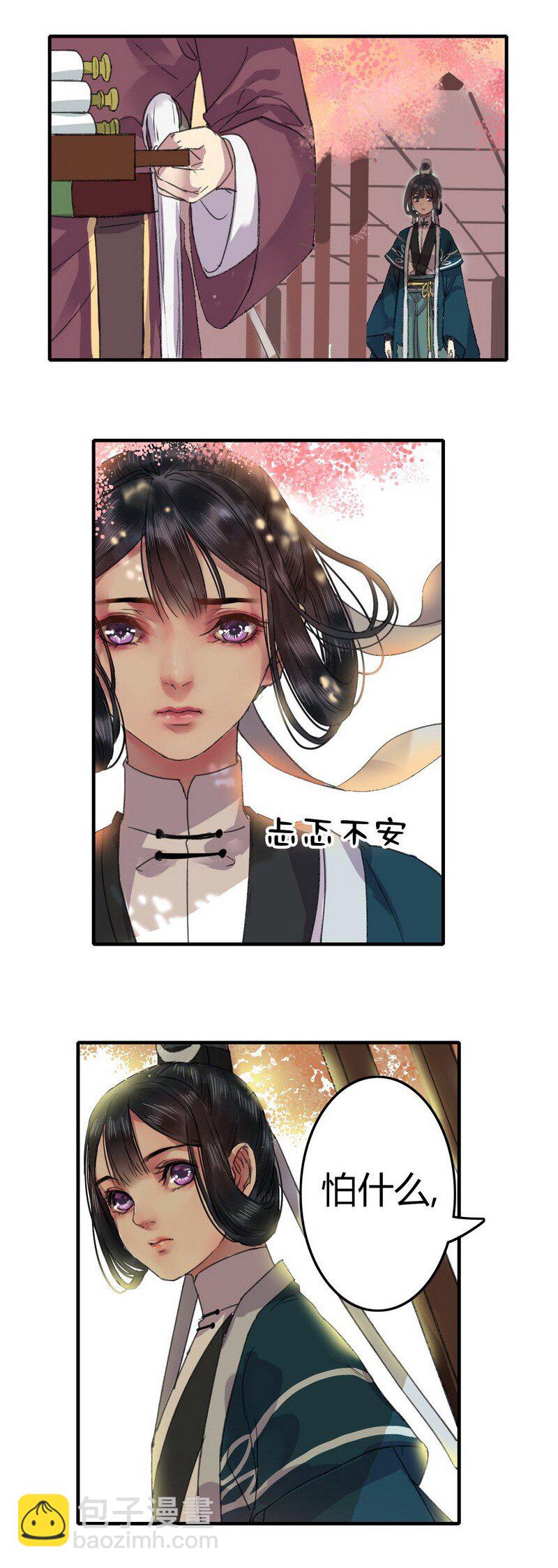 011 还能不能看好戏-第13话