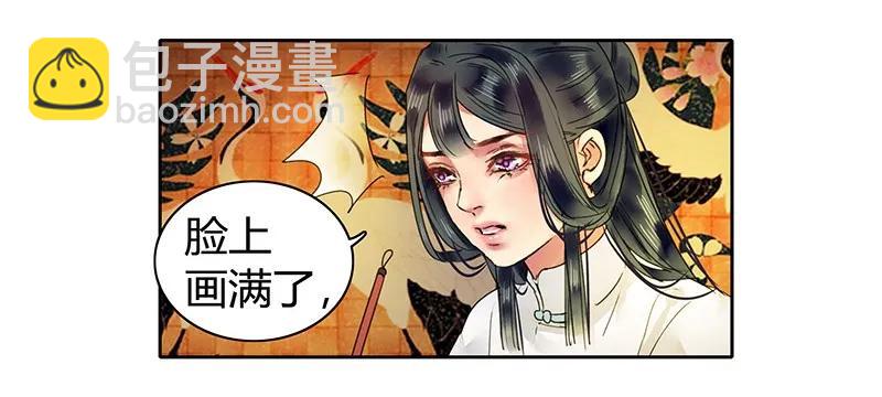 112 老实躺好让我画-第101话