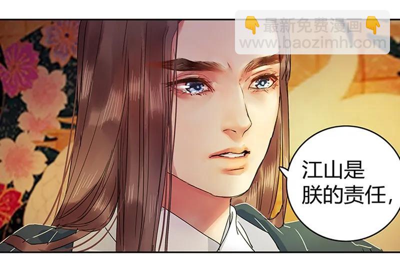 112 老实躺好让我画-第101话