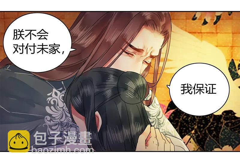 112 老实躺好让我画-第101话