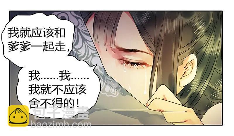 112 老实躺好让我画-第101话