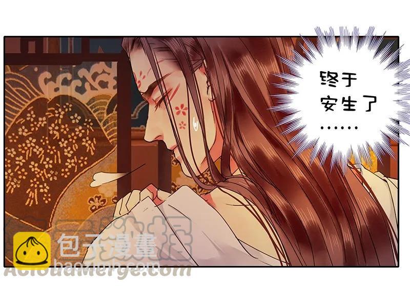 114 长夜漫漫何弃疗-第103话