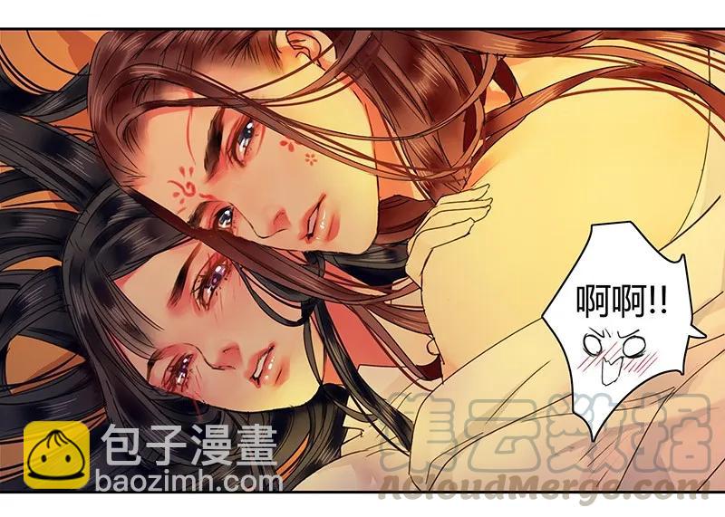 114 长夜漫漫何弃疗-第103话