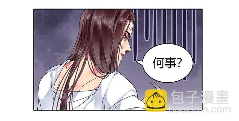 114 长夜漫漫何弃疗-第103话