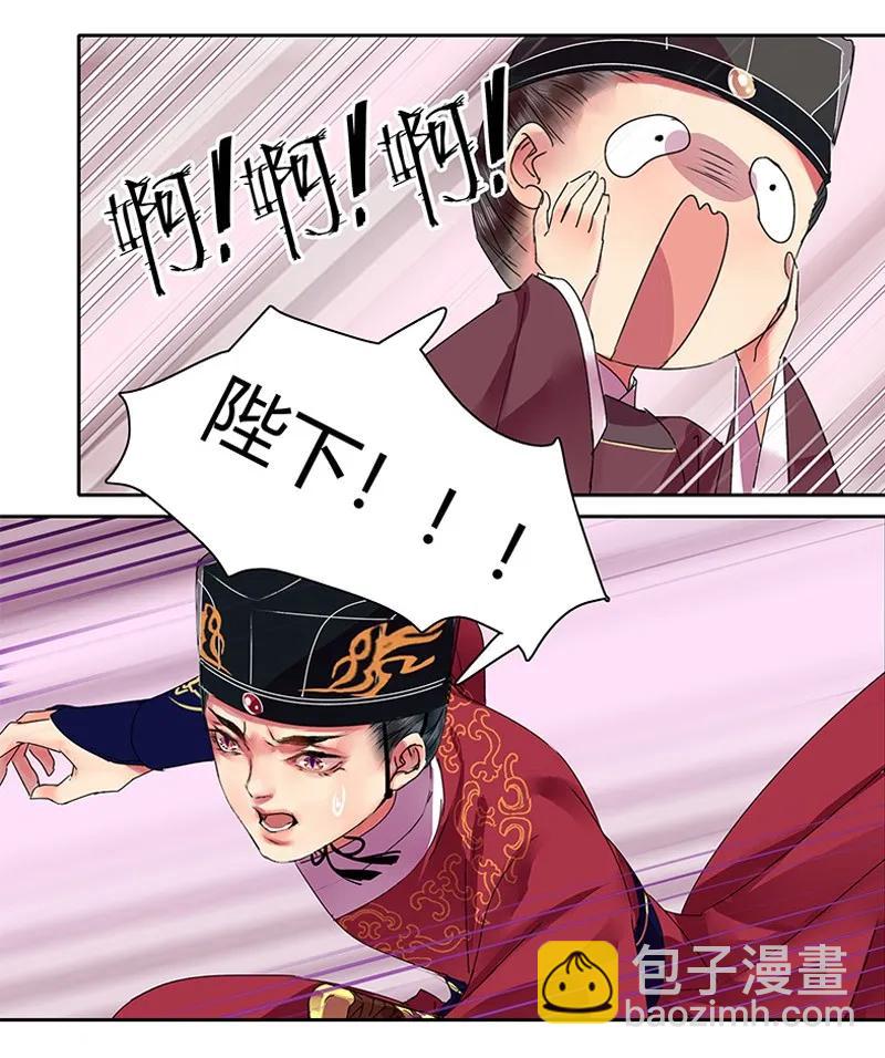 117 我才不要承你情-第107话