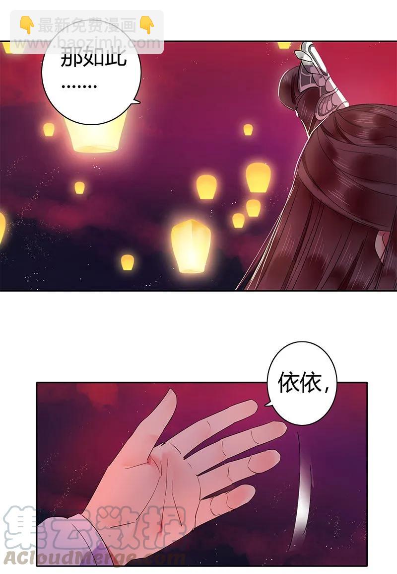 123 差点就要绷不住-第113话