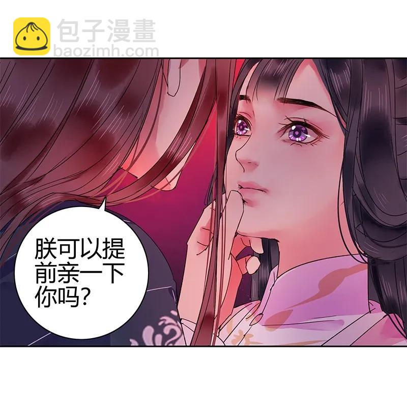 123 差点就要绷不住-第113话