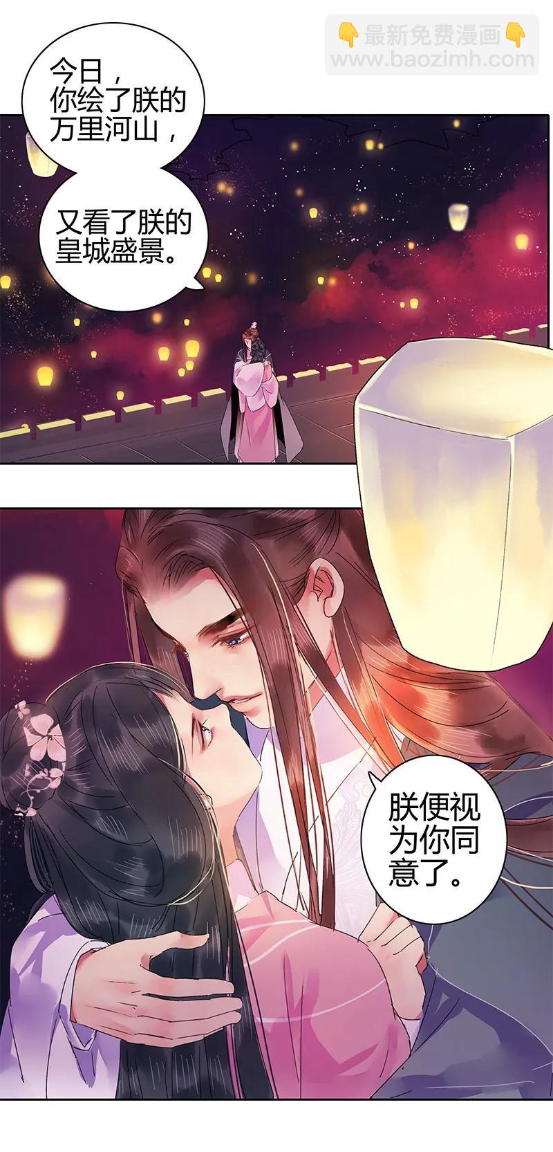 123 差点就要绷不住-第113话