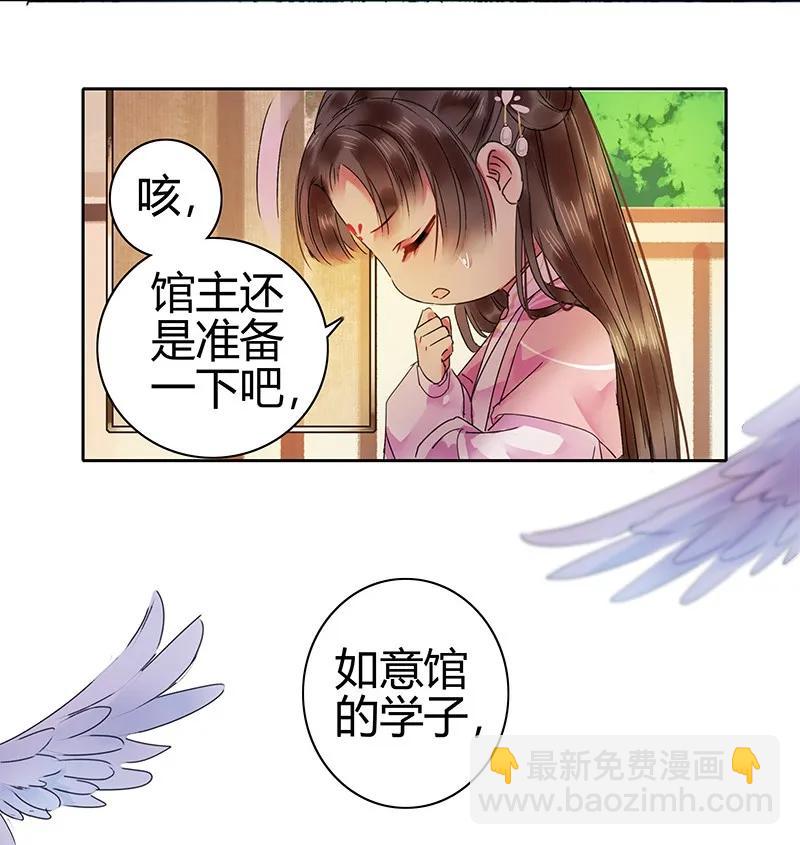 125 陛下这波真给力-第115话