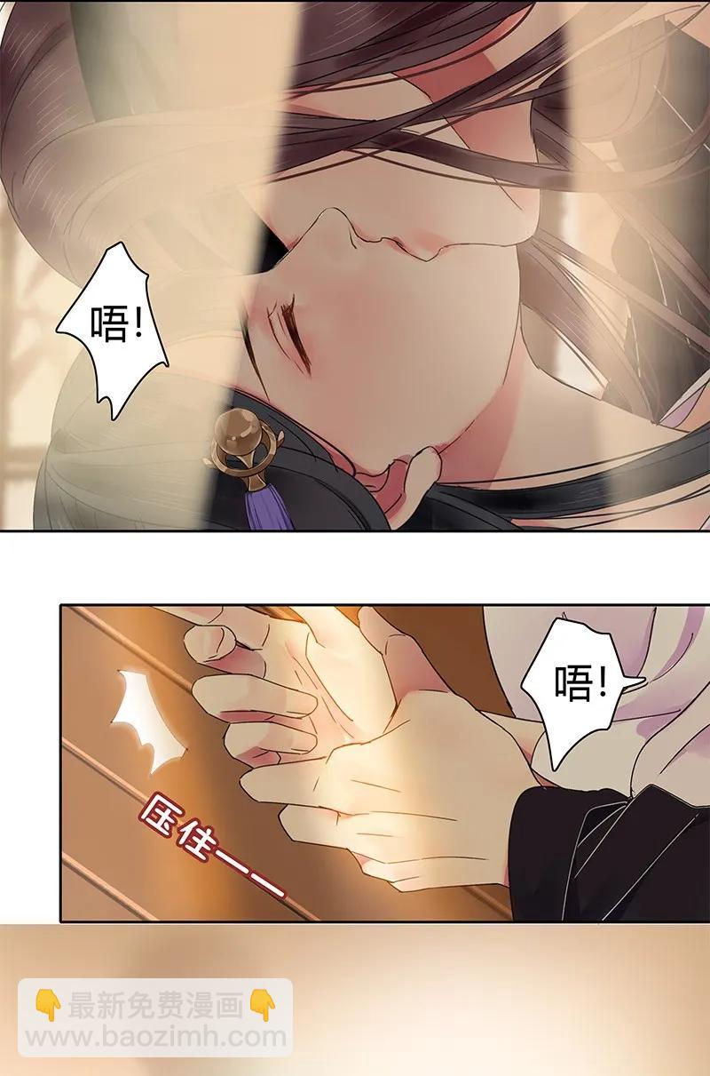 129 姑娘你侮辱了我-第119话