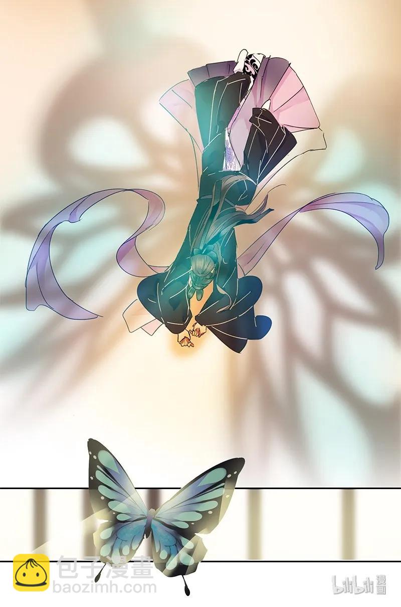 129 姑娘你侮辱了我-第119话