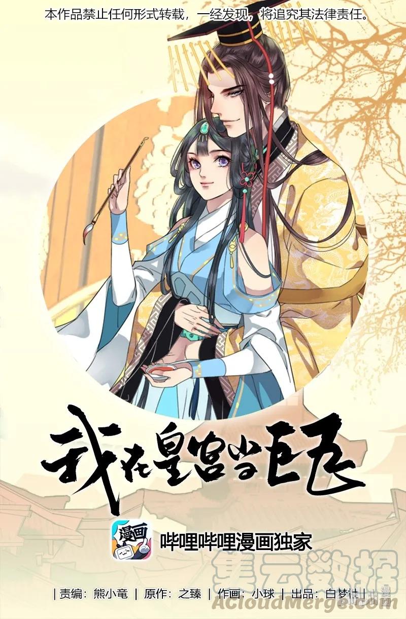 131 归家相见喜及辰-第121话