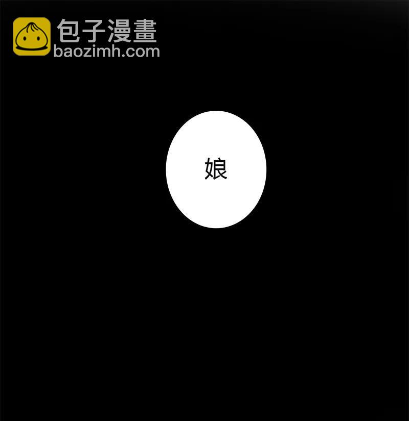131 归家相见喜及辰-第121话
