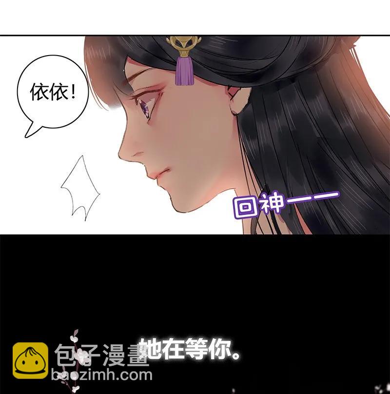 131 归家相见喜及辰-第121话