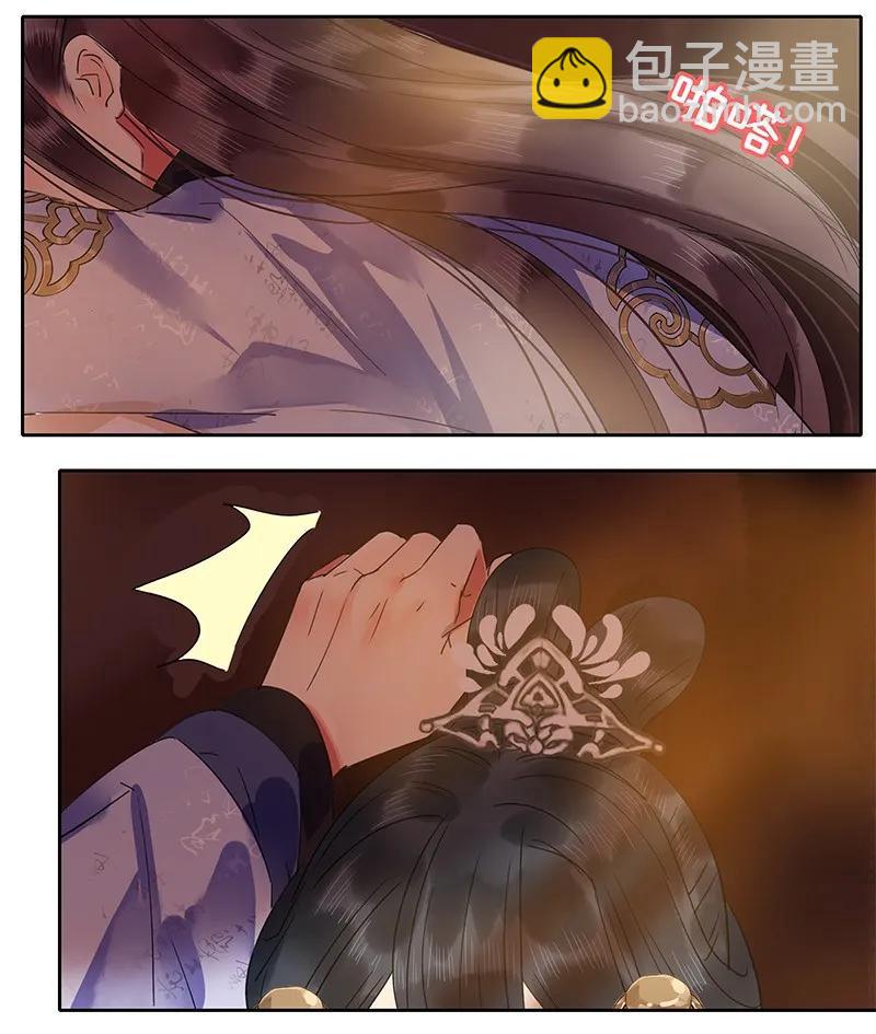 133 兴师动众抓采花-第123话