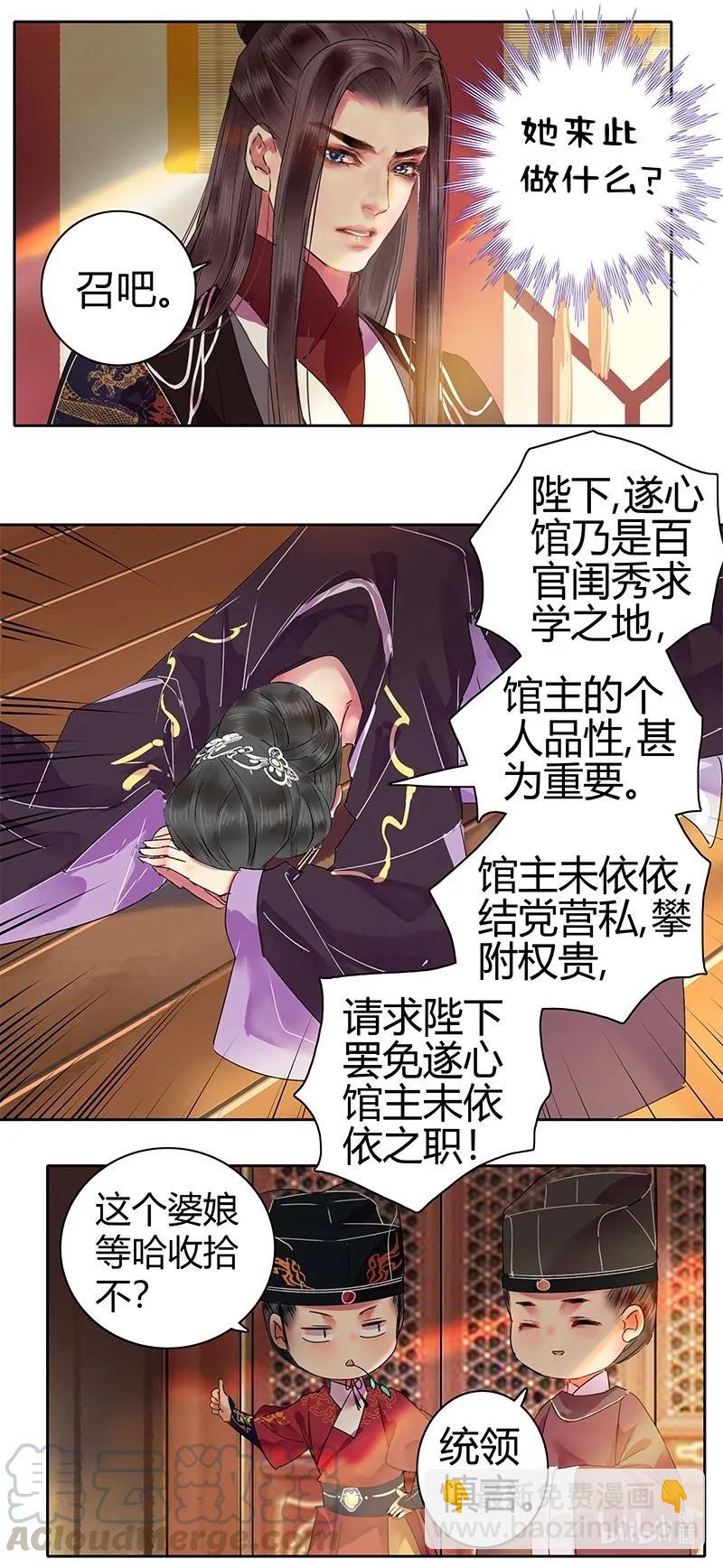 135 十条街都是我的-第125话